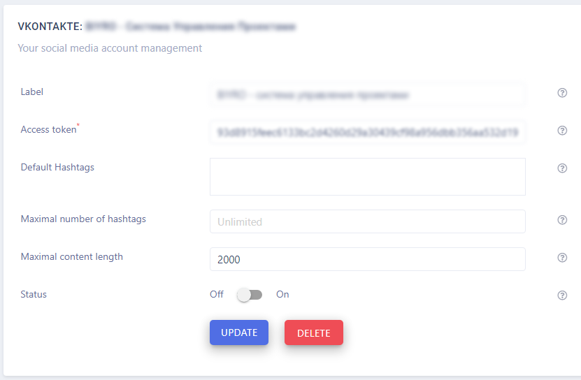 Vkontakte successful integration example